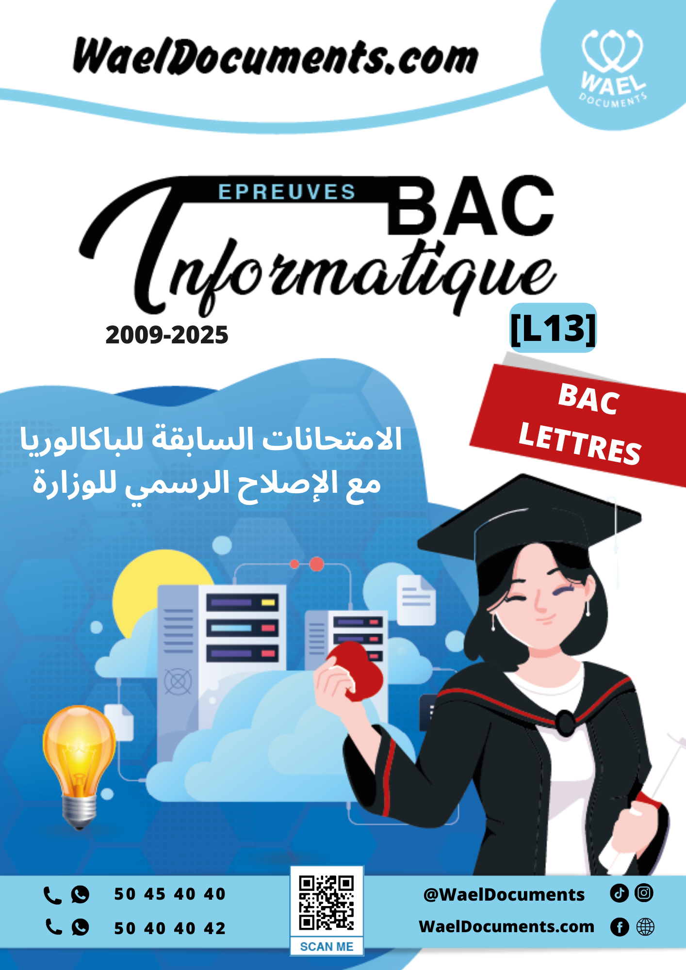 [L13new]- Informatique- Epreuves bac lettres corrigés (2009-2025)